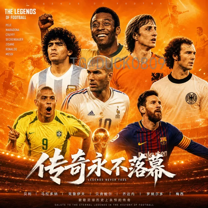 官方2026国际足联世界杯小组赛门票开售时间：购票指南与关键信息