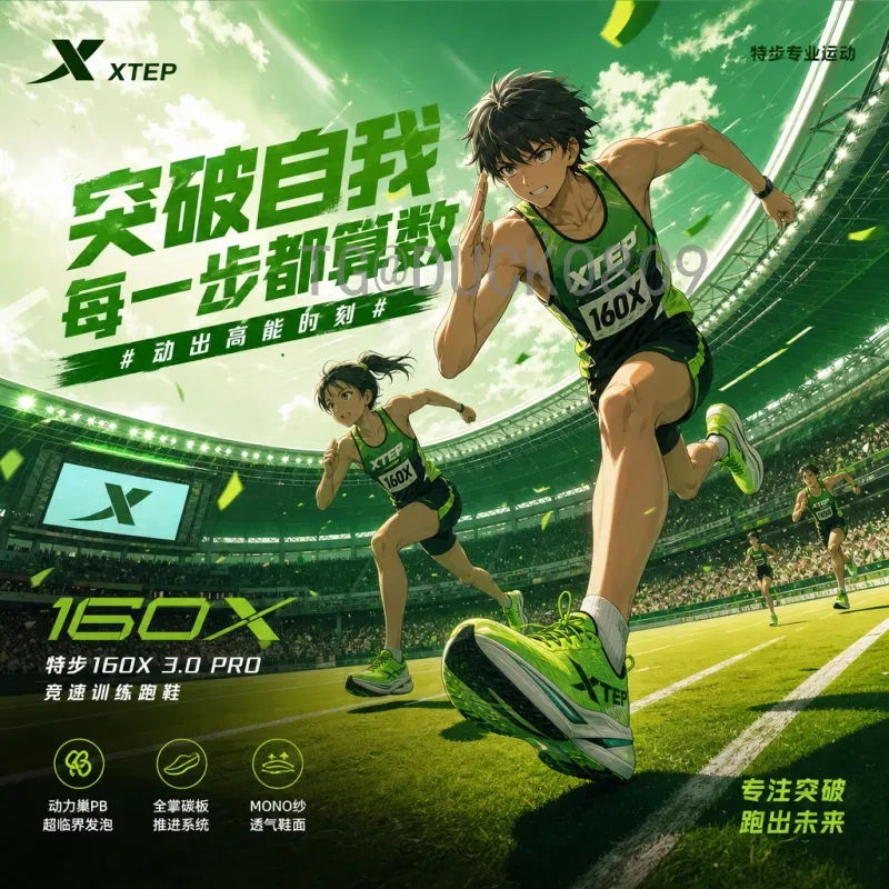 美加墨联合举办2026年世界杯：跨界盛会背后的机遇与挑战